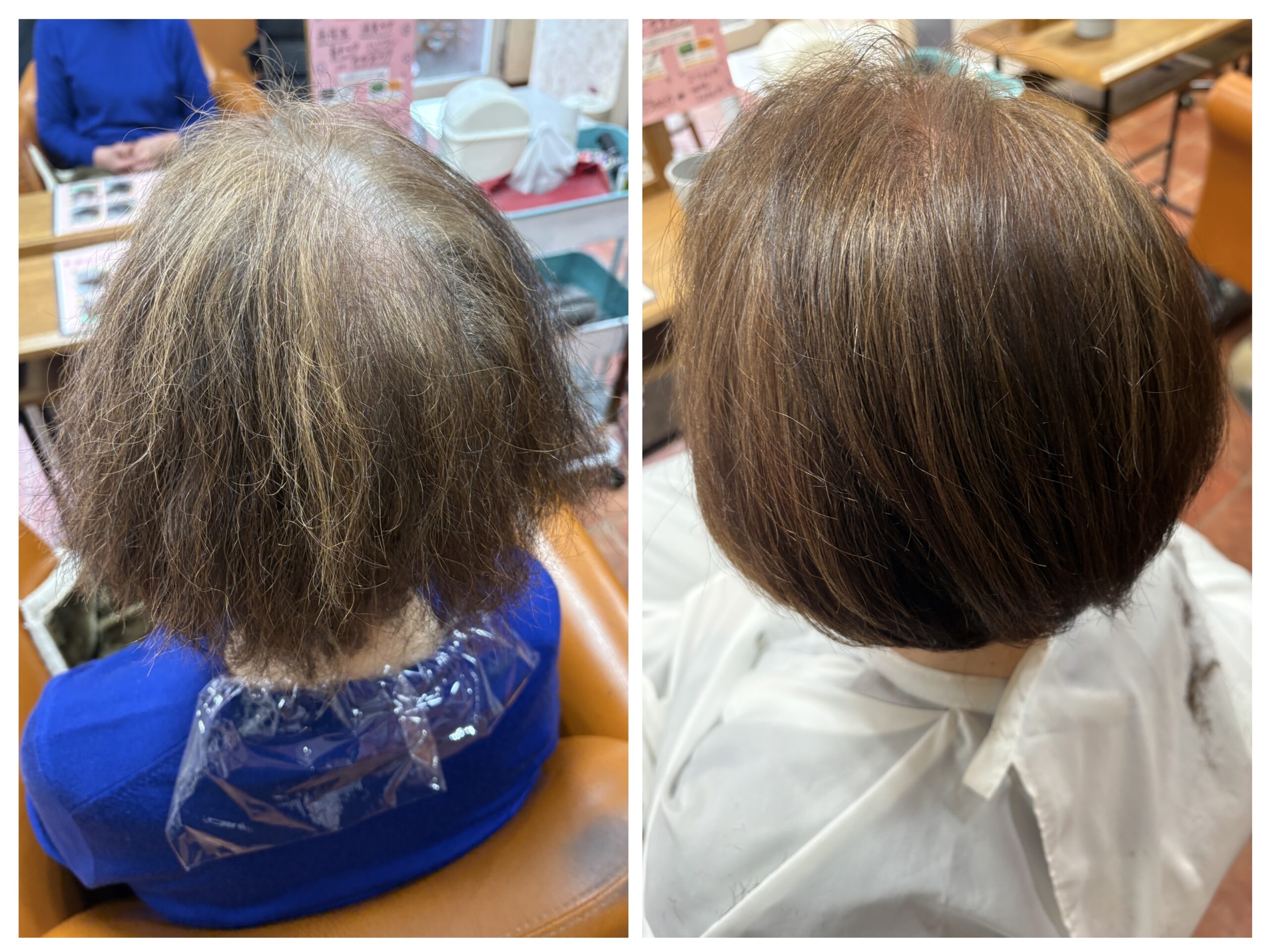 加齢による癖、拡がりが気になる方に！